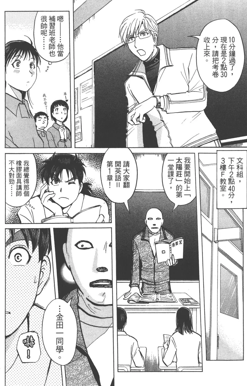 第80页