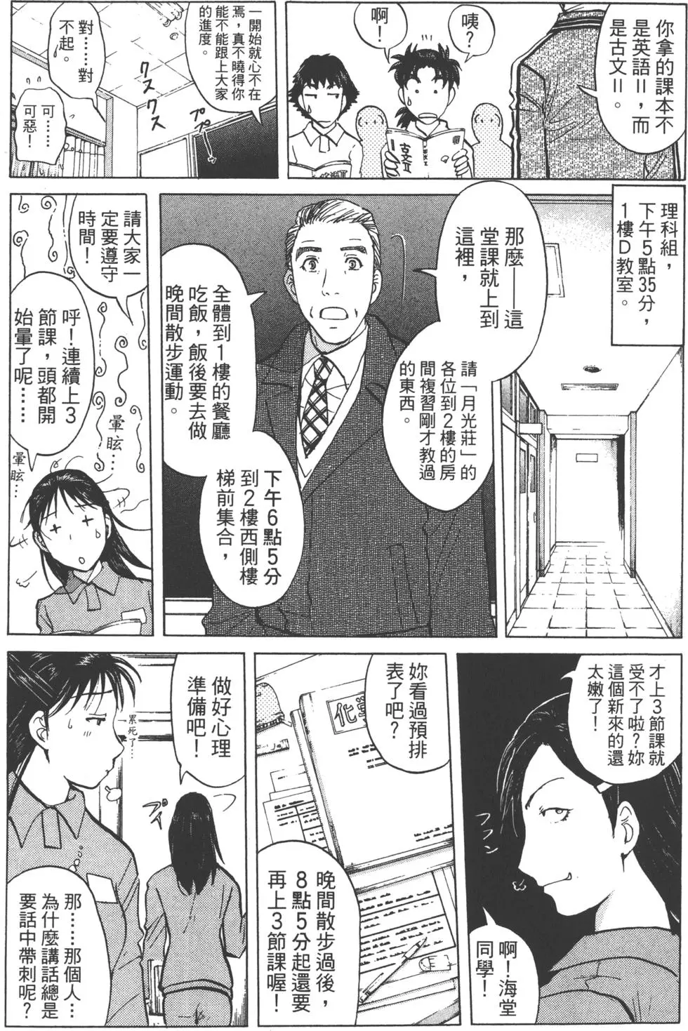 第81页