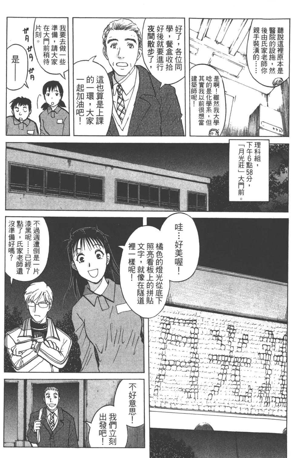 第83页