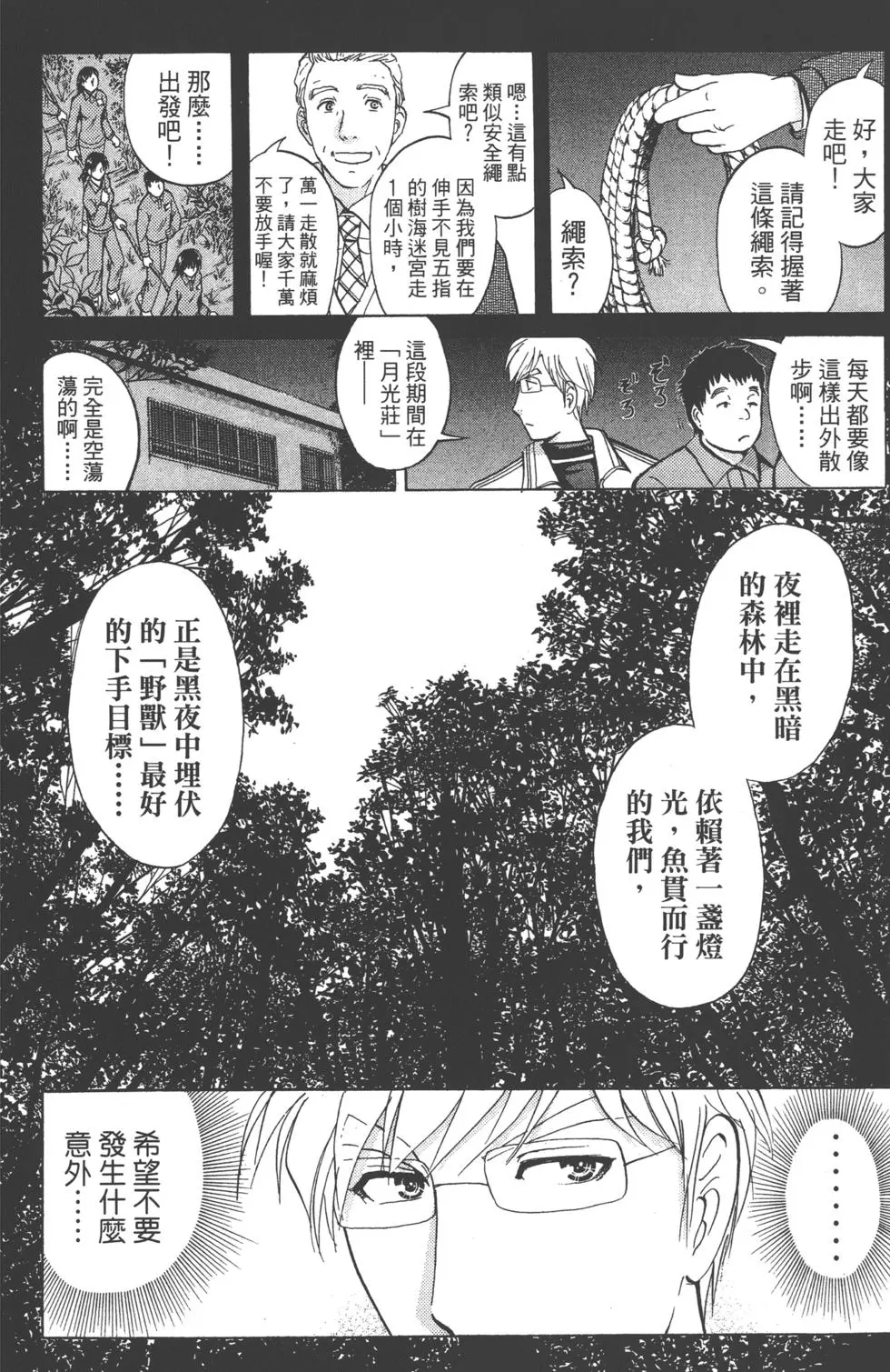 第84页