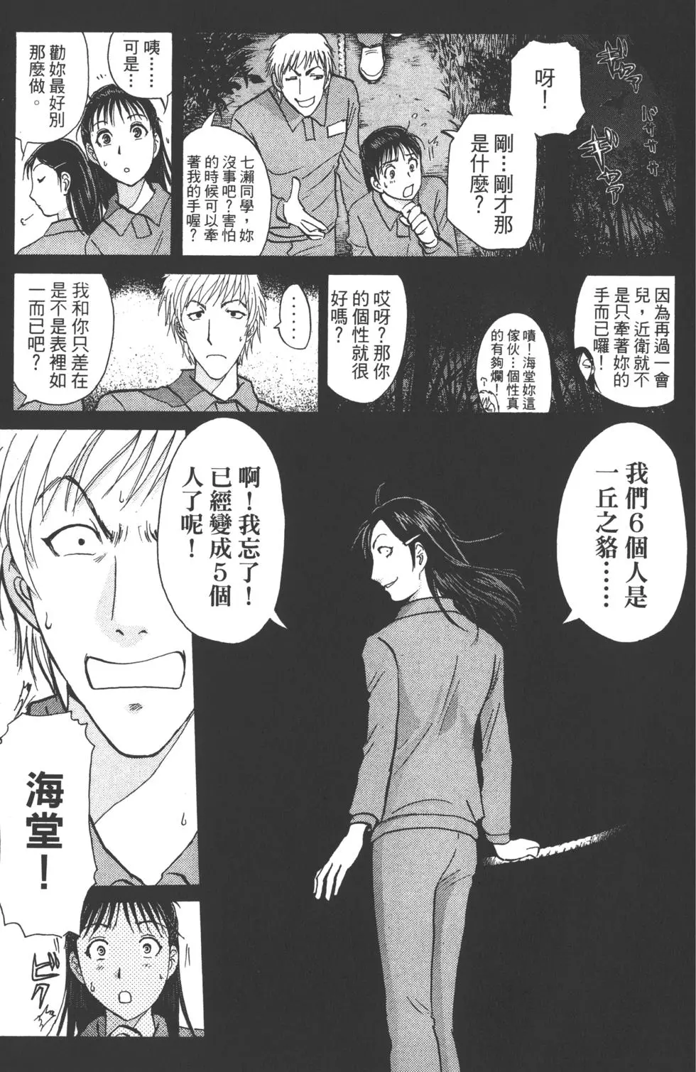 第85页