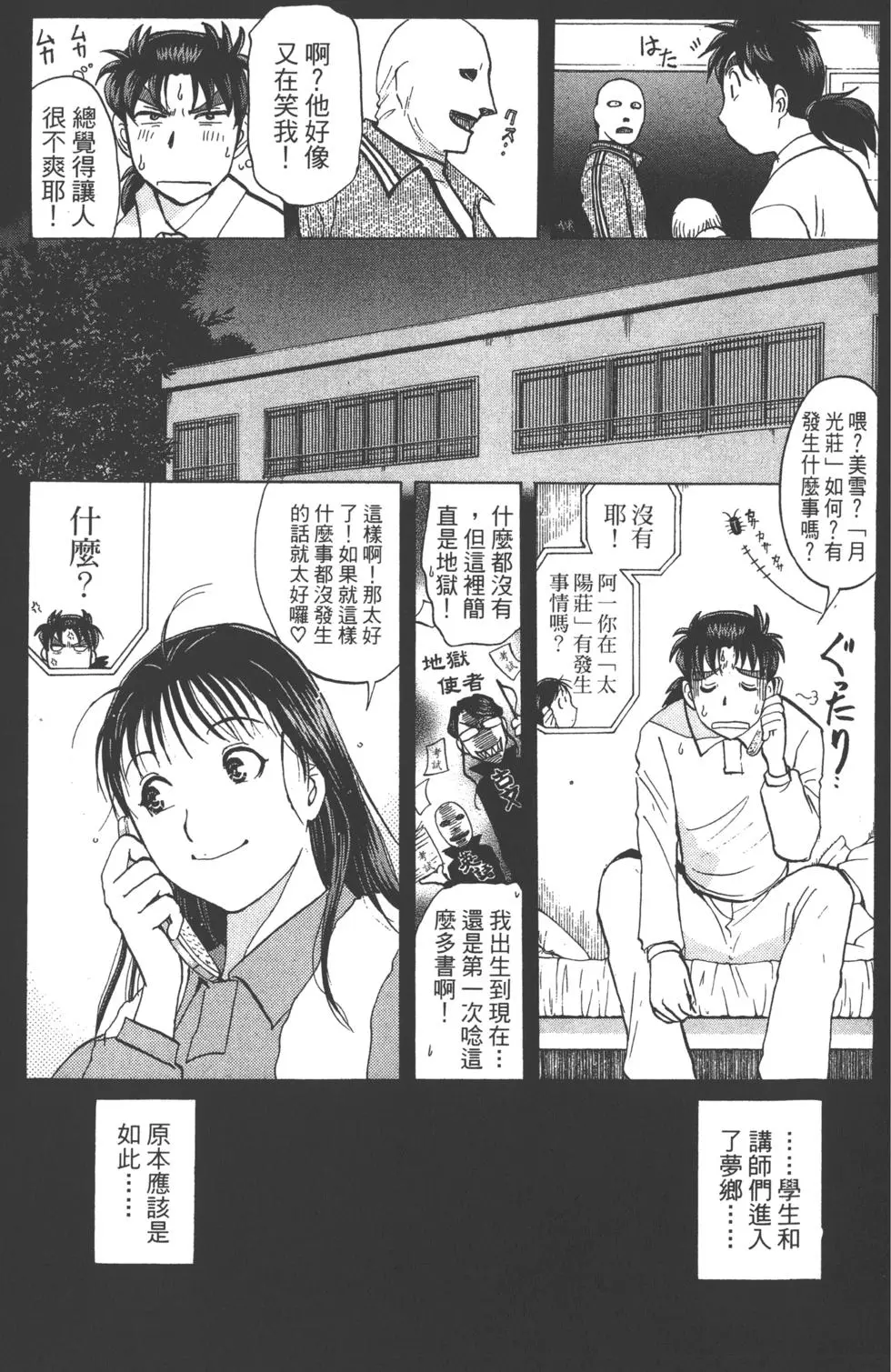 第89页