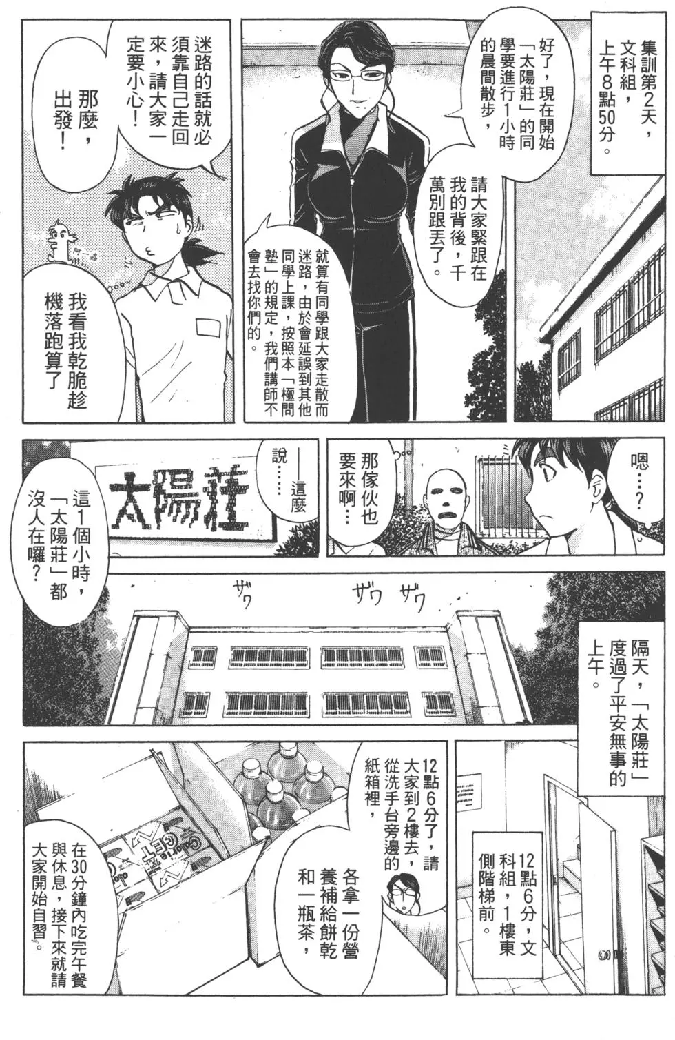 第91页