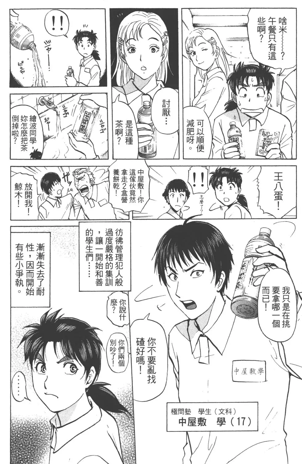 第92页