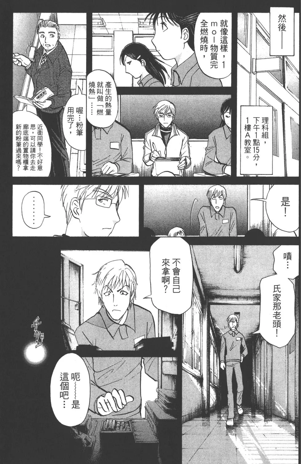 第93页