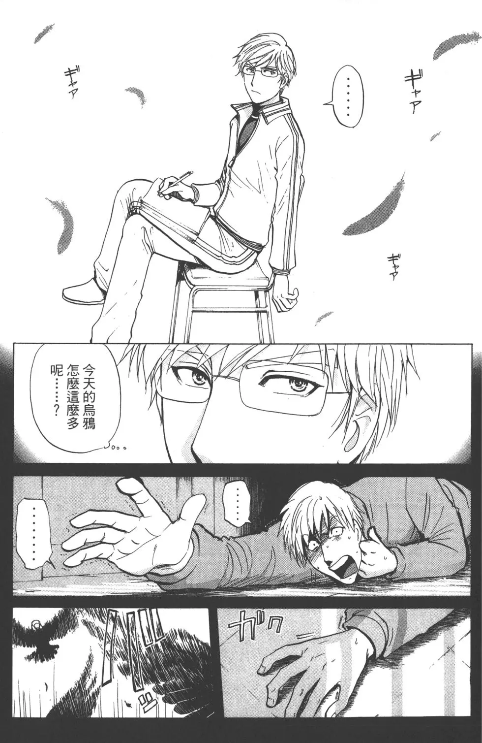 第95页