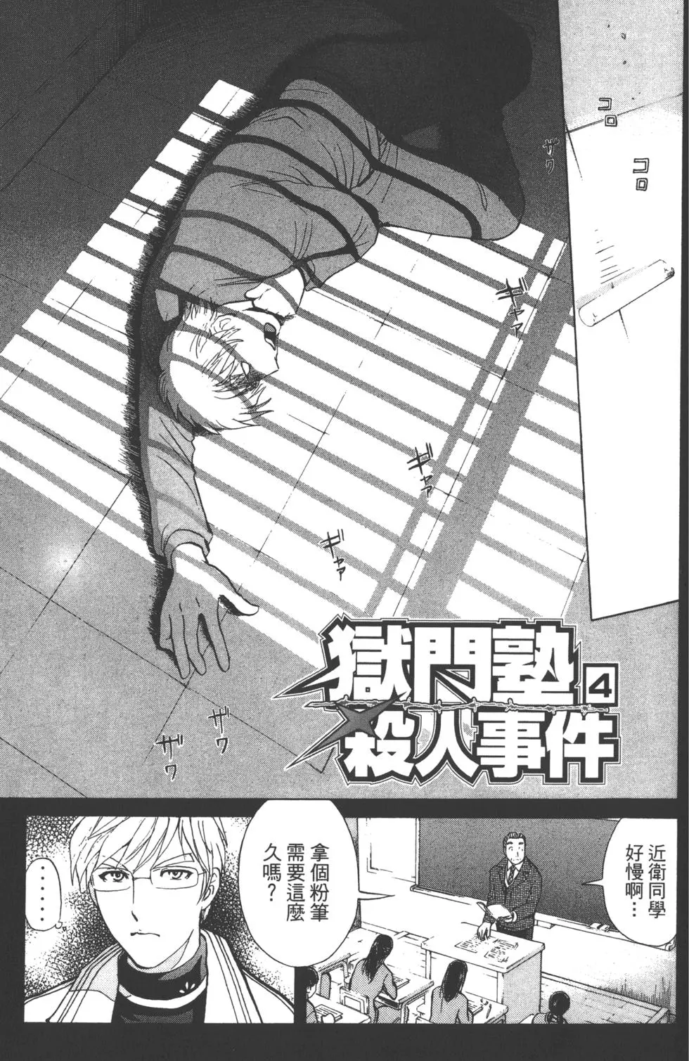 第97页