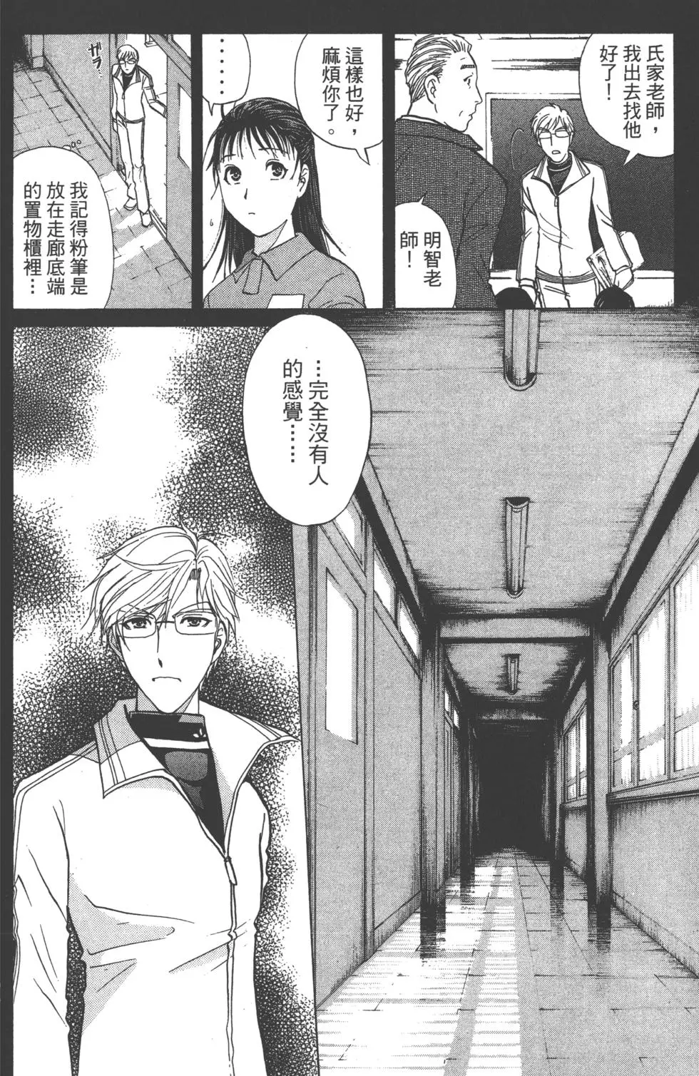 第98页