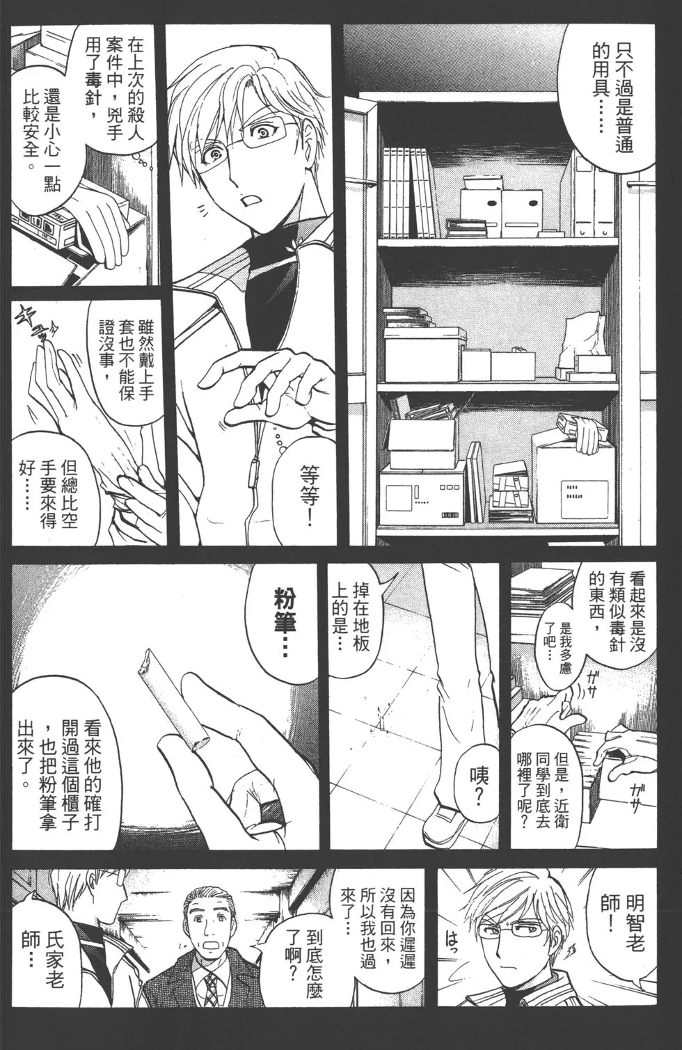 第100页