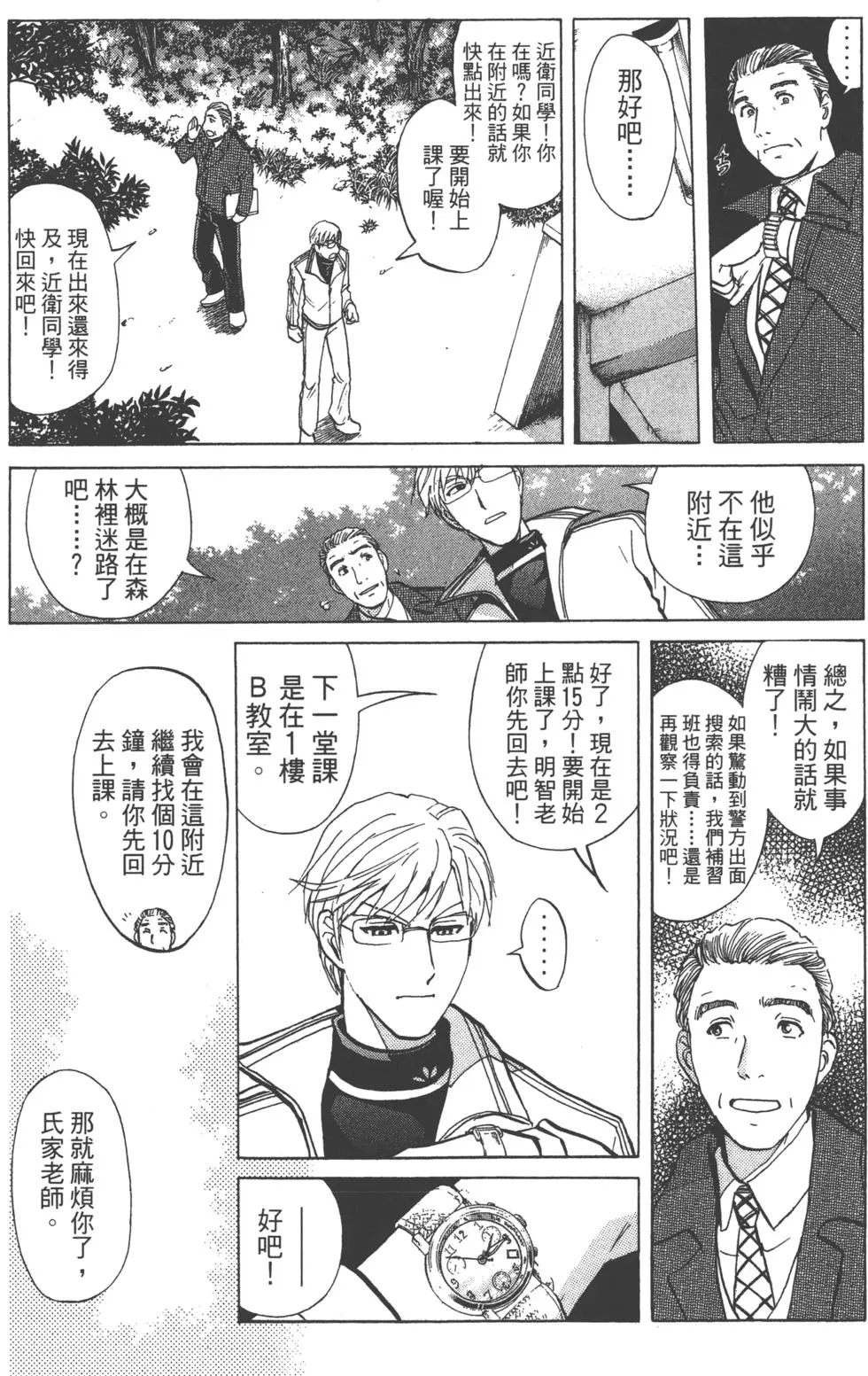 第102页