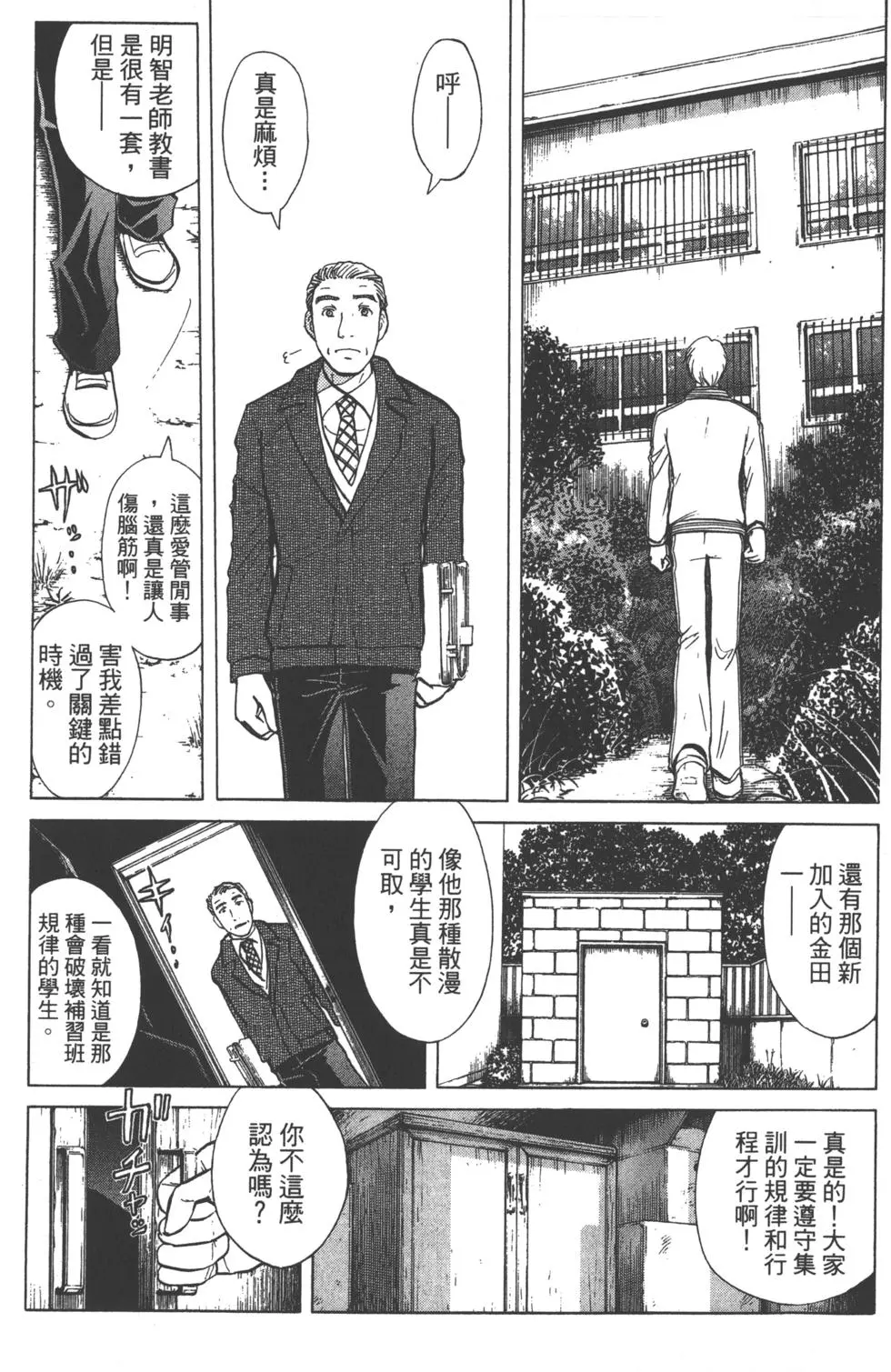 第103页