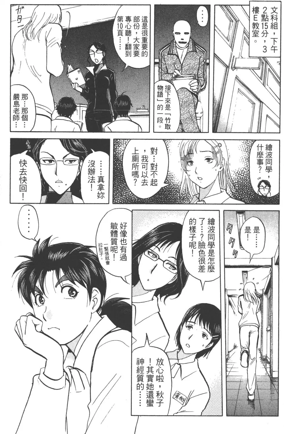 第105页