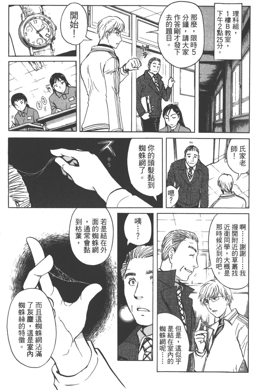 第107页