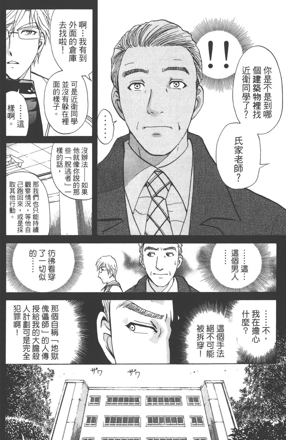 第108页