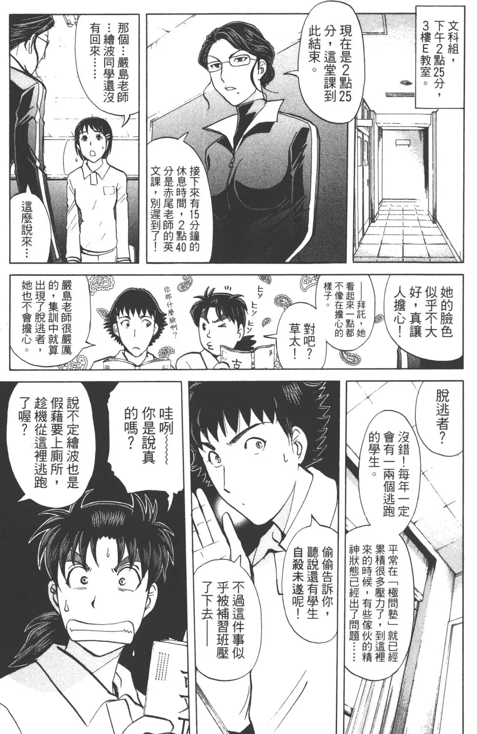 第109页
