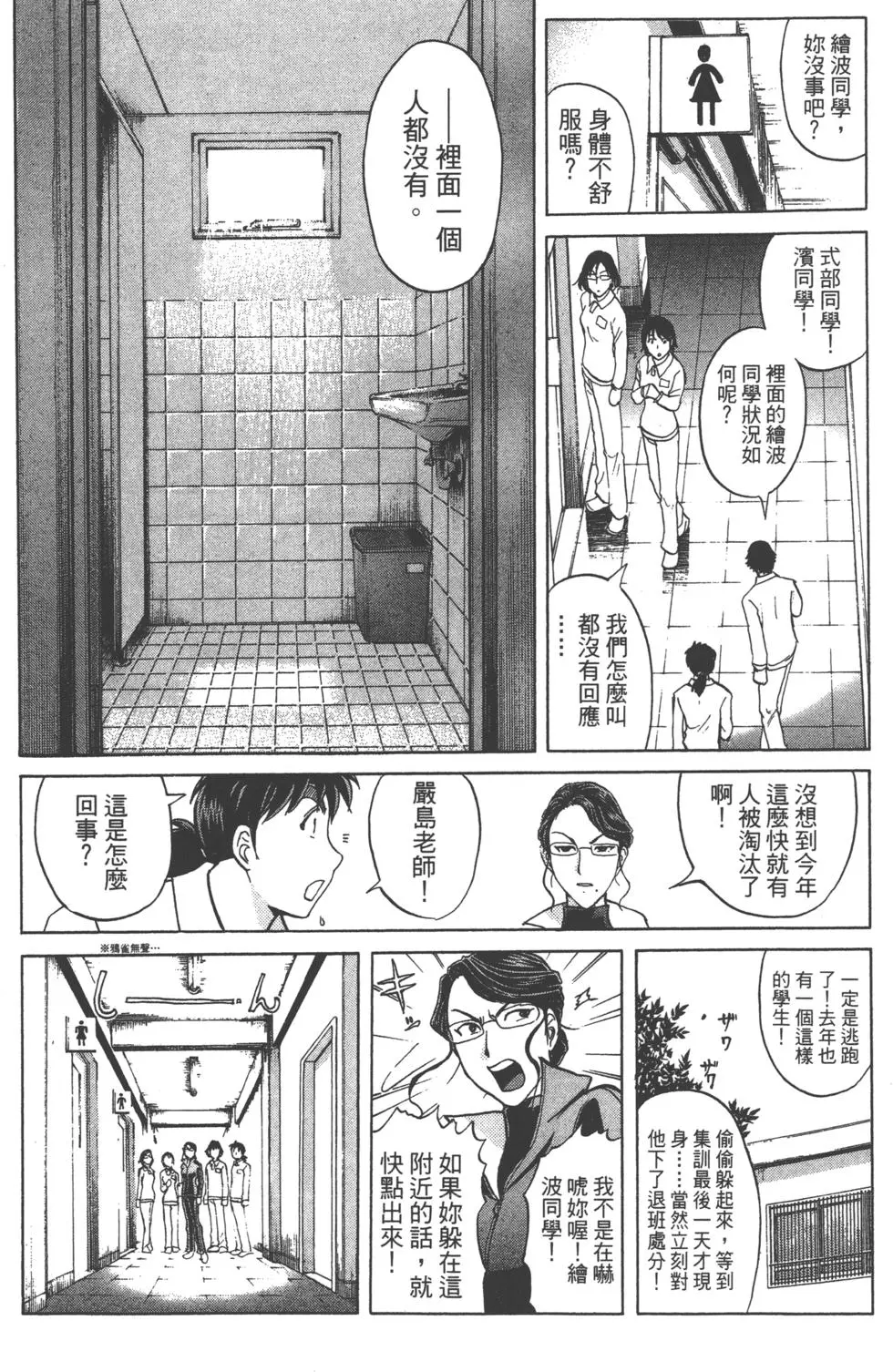 第110页