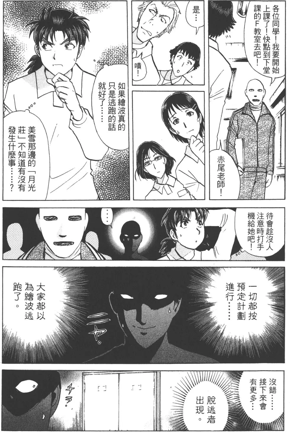 第113页