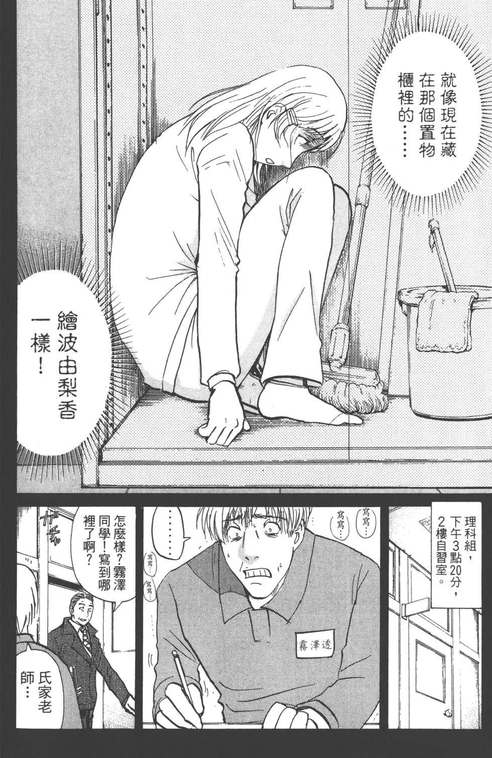 第114页