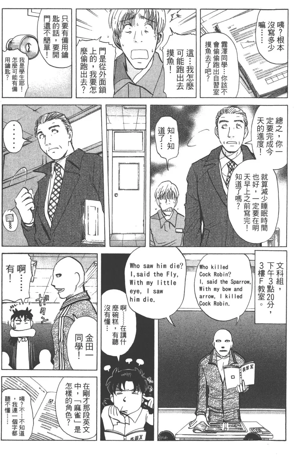第115页