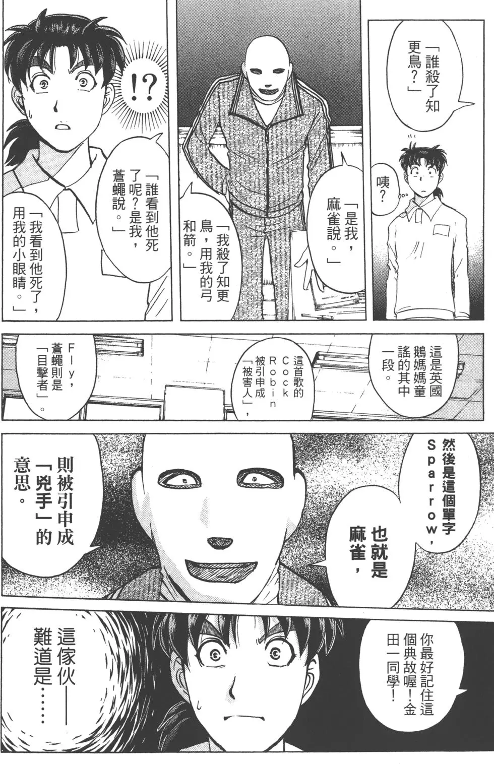 第116页