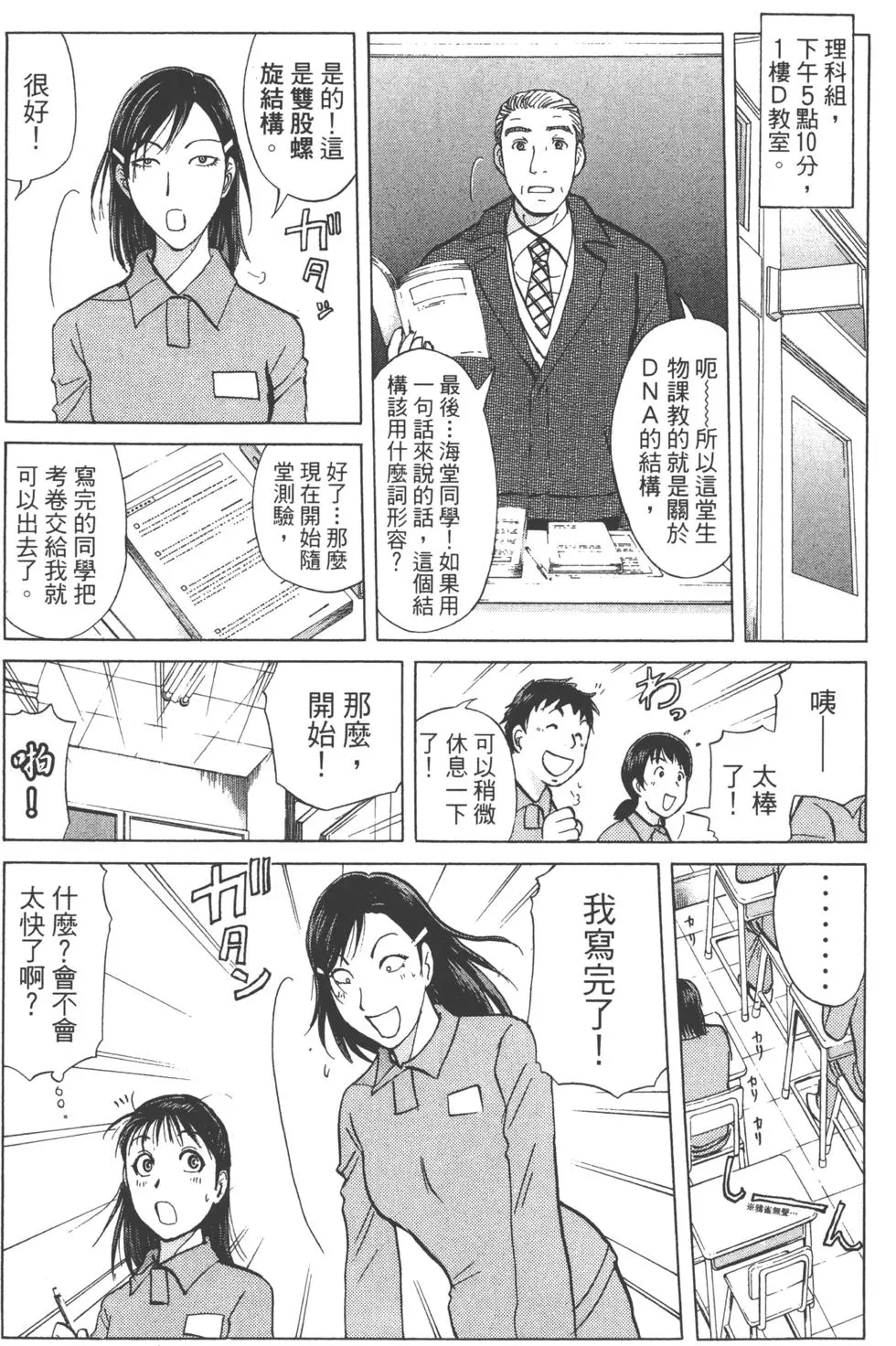 第117页