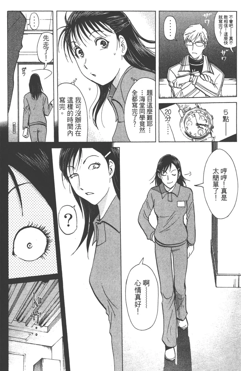 第118页