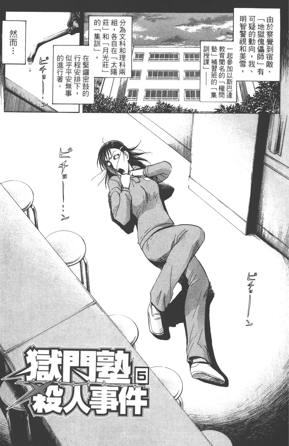 第121页
