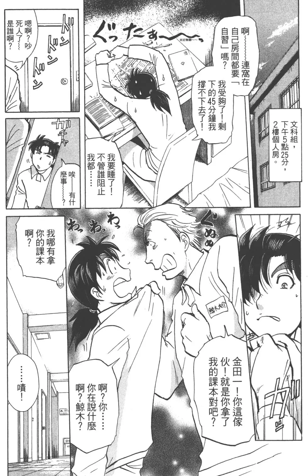 第122页