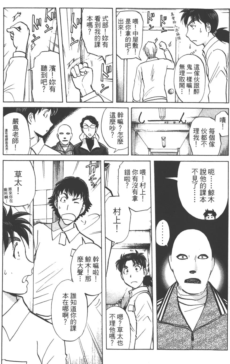 第123页