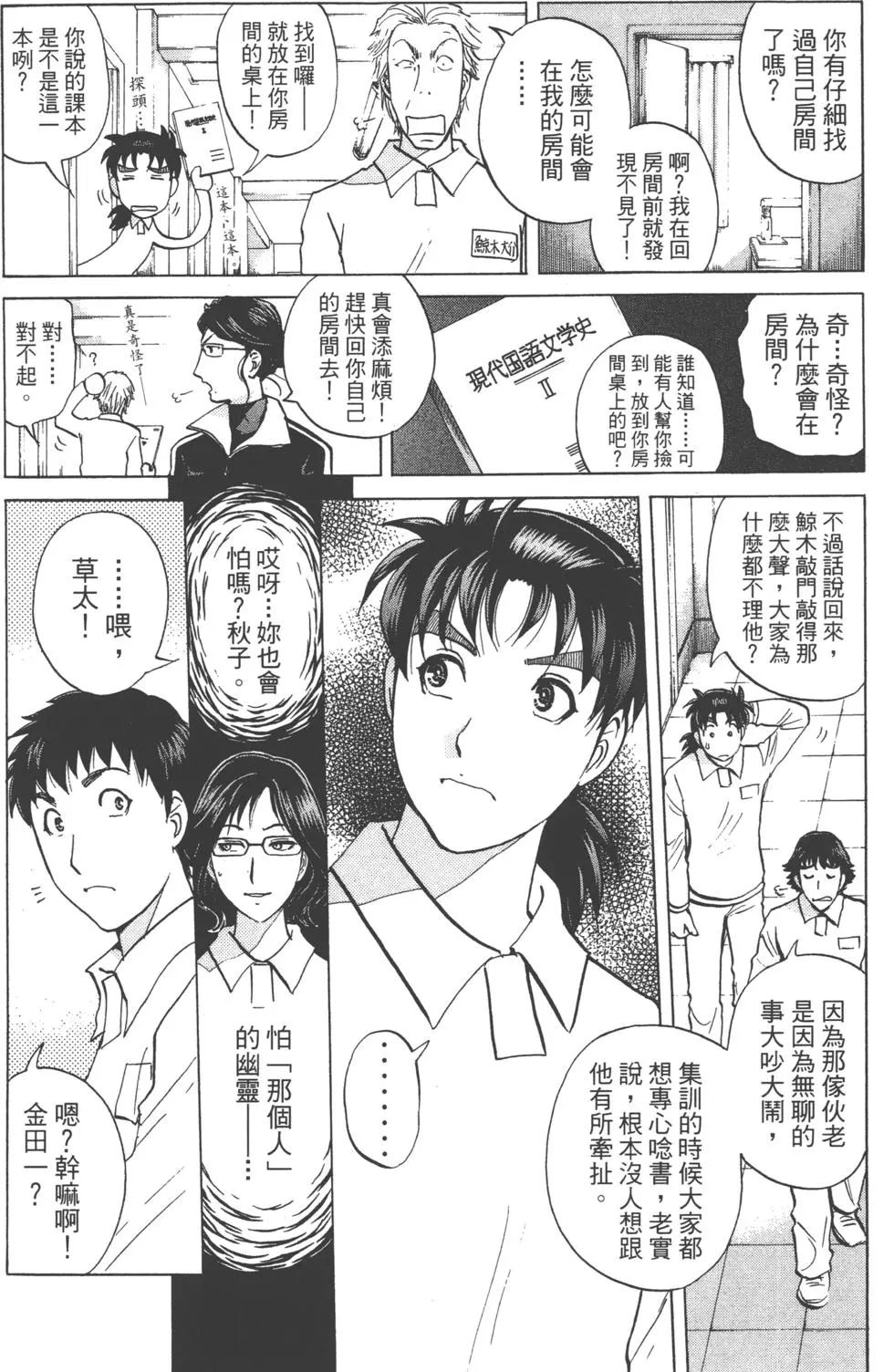 第124页