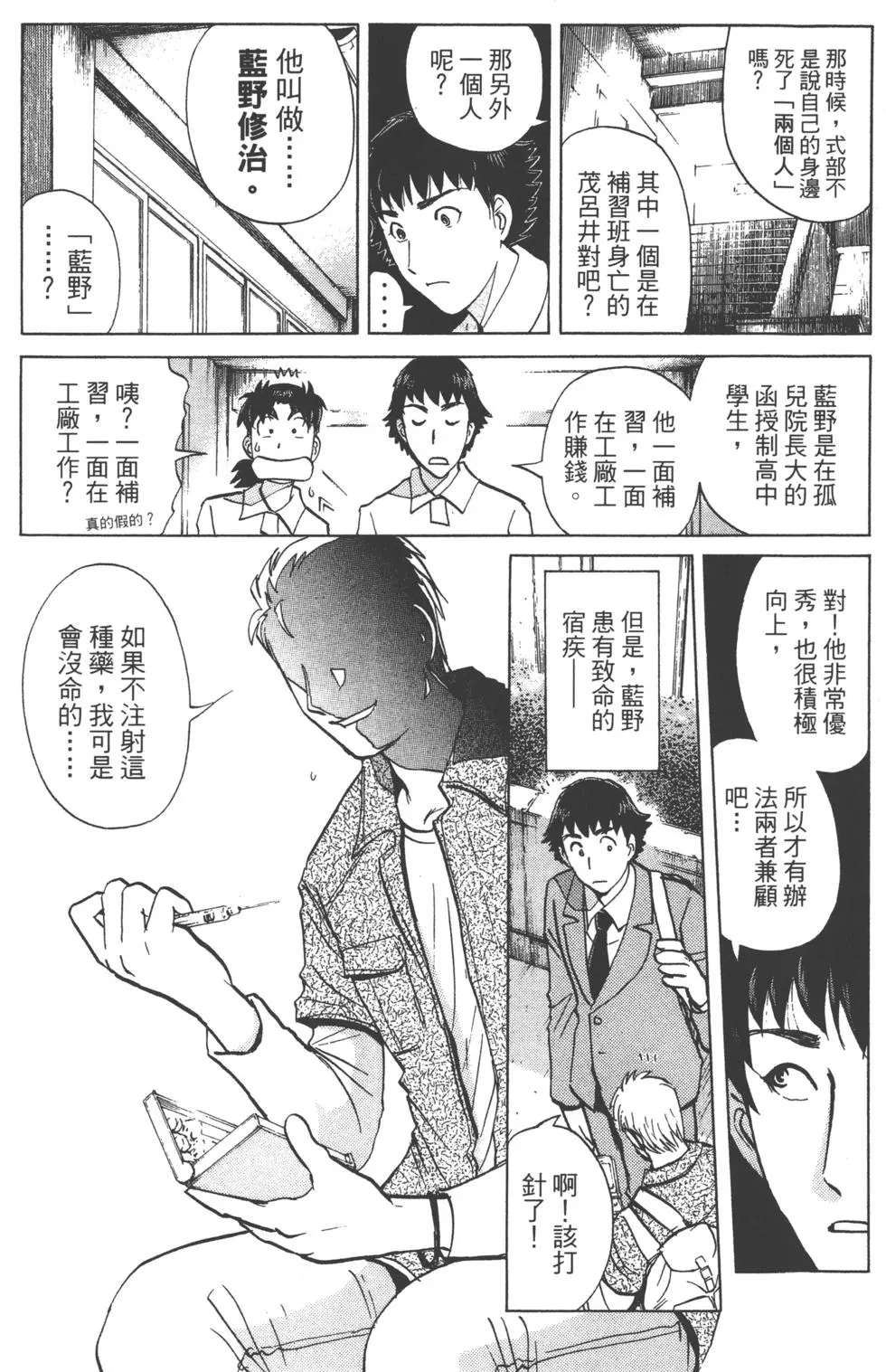 第125页