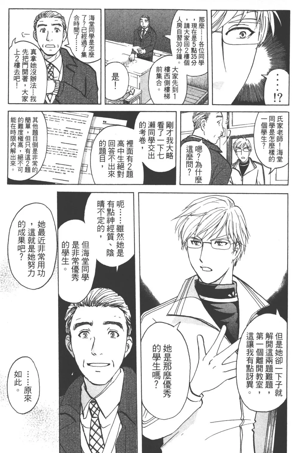 第127页