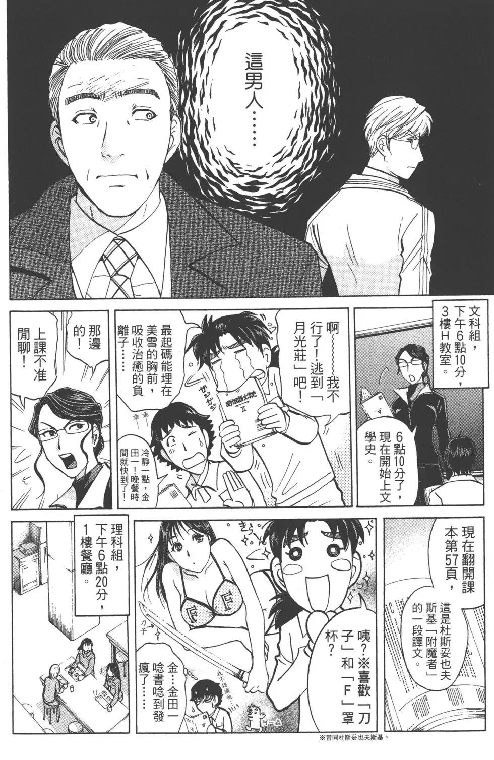 第128页
