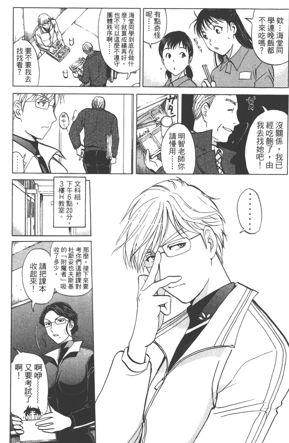 第129页