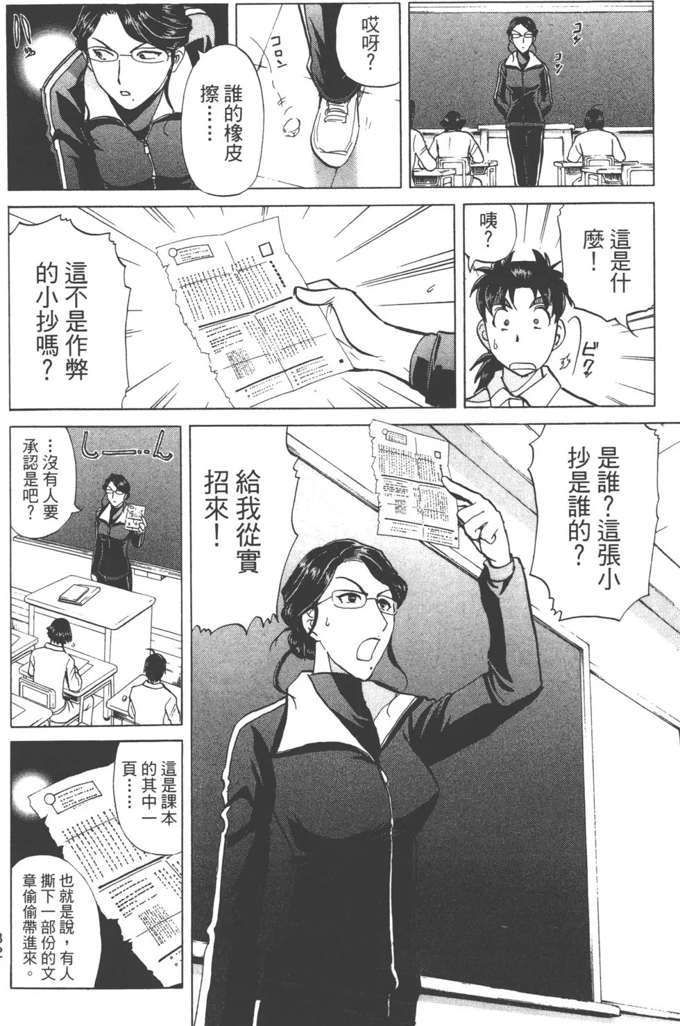 第130页