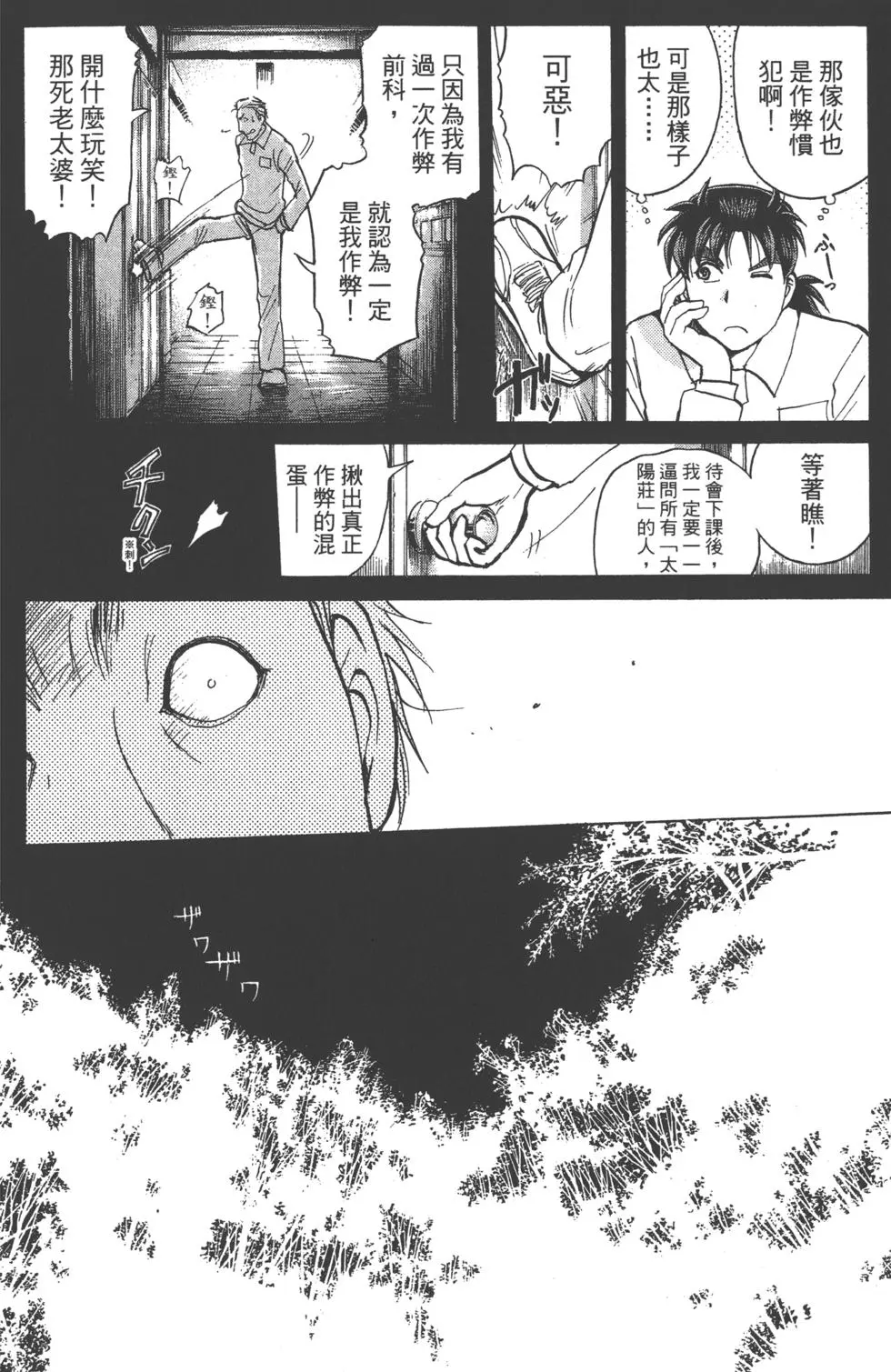 第132页