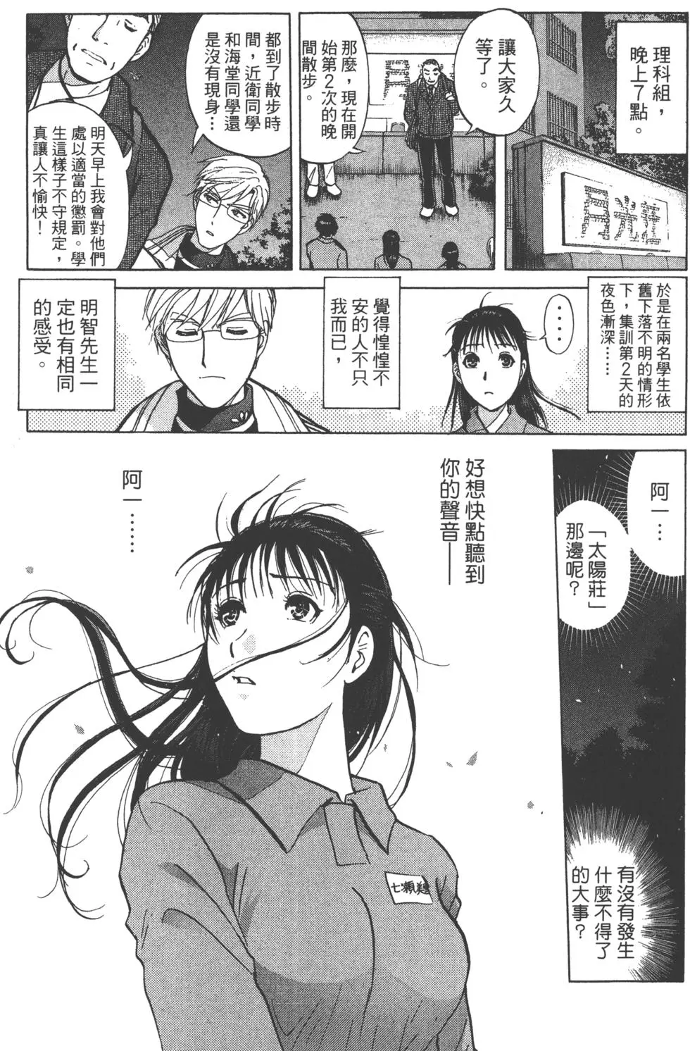 第133页