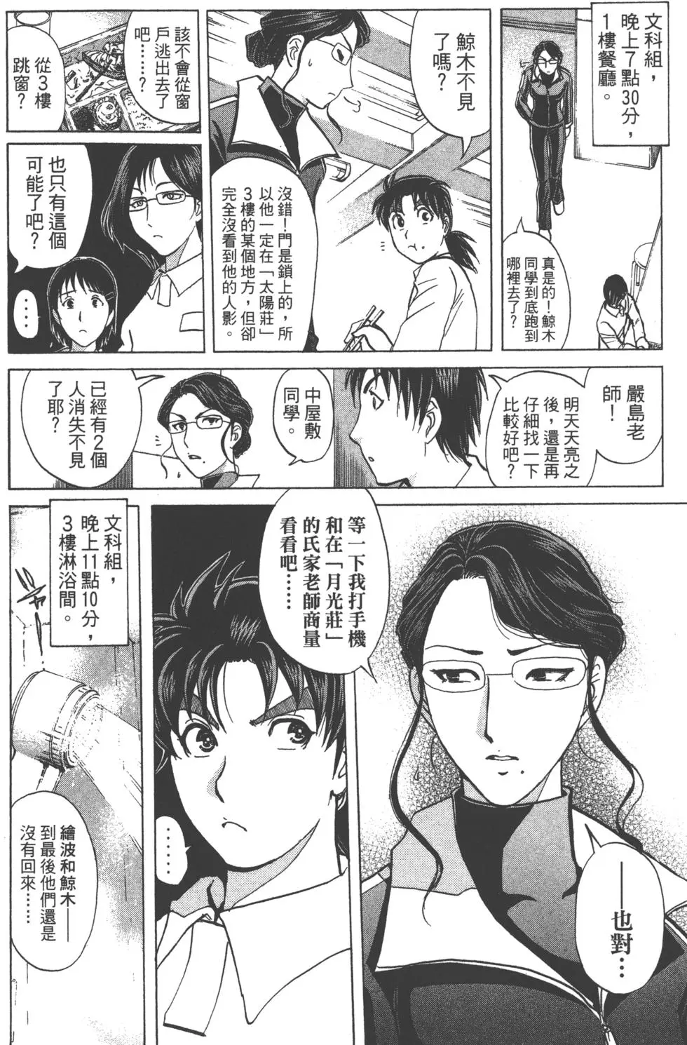 第134页