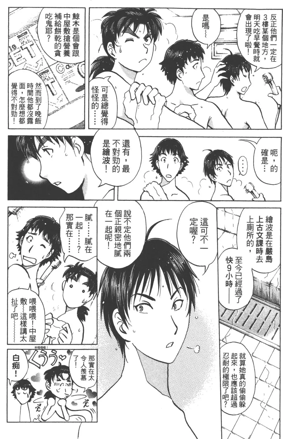 第135页