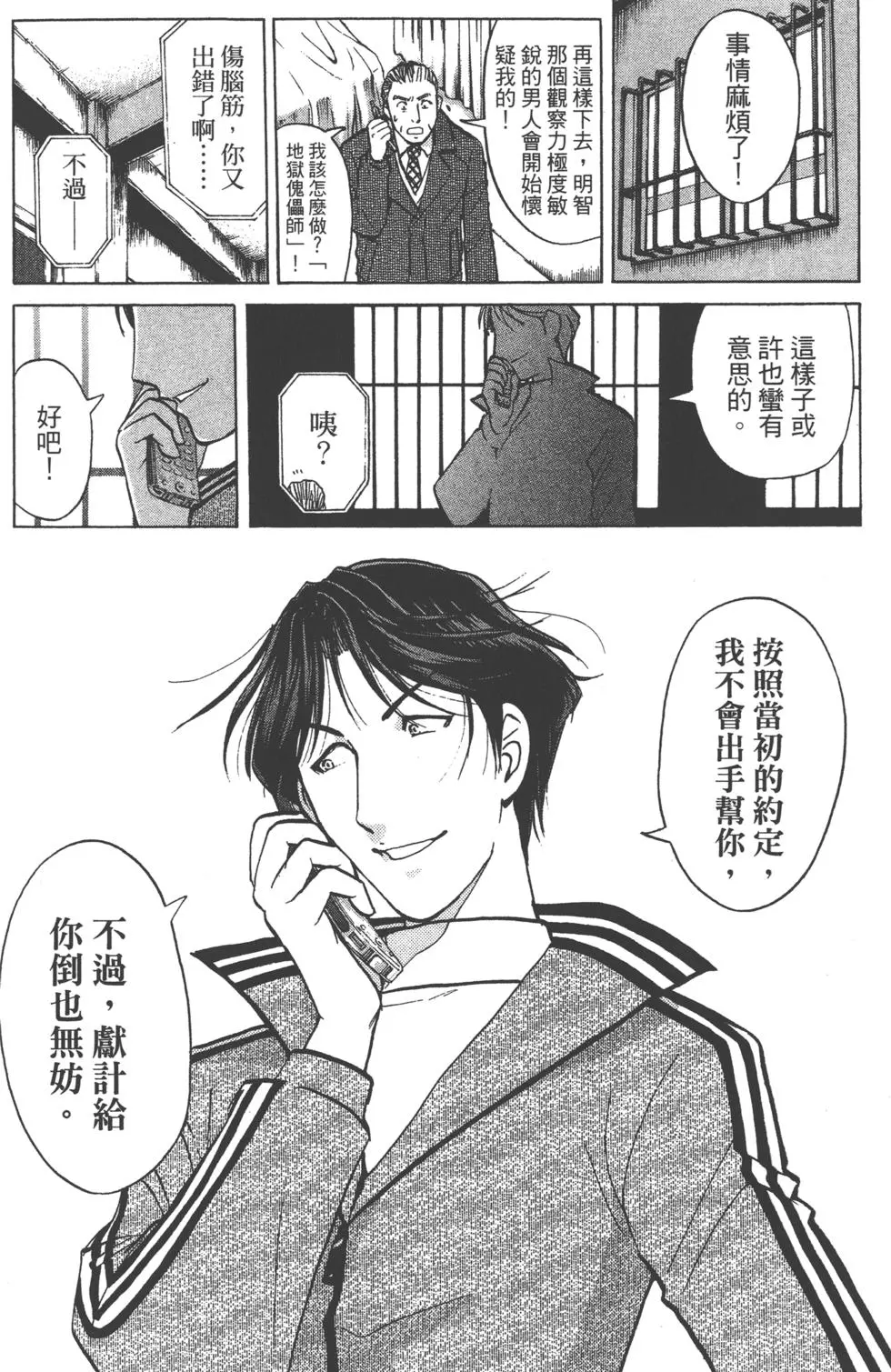 第140页