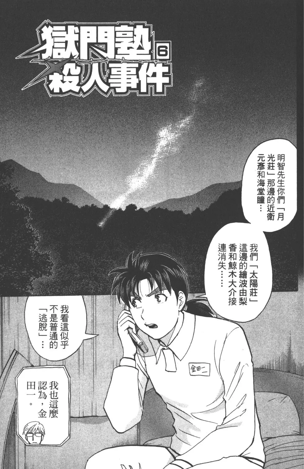 第143页