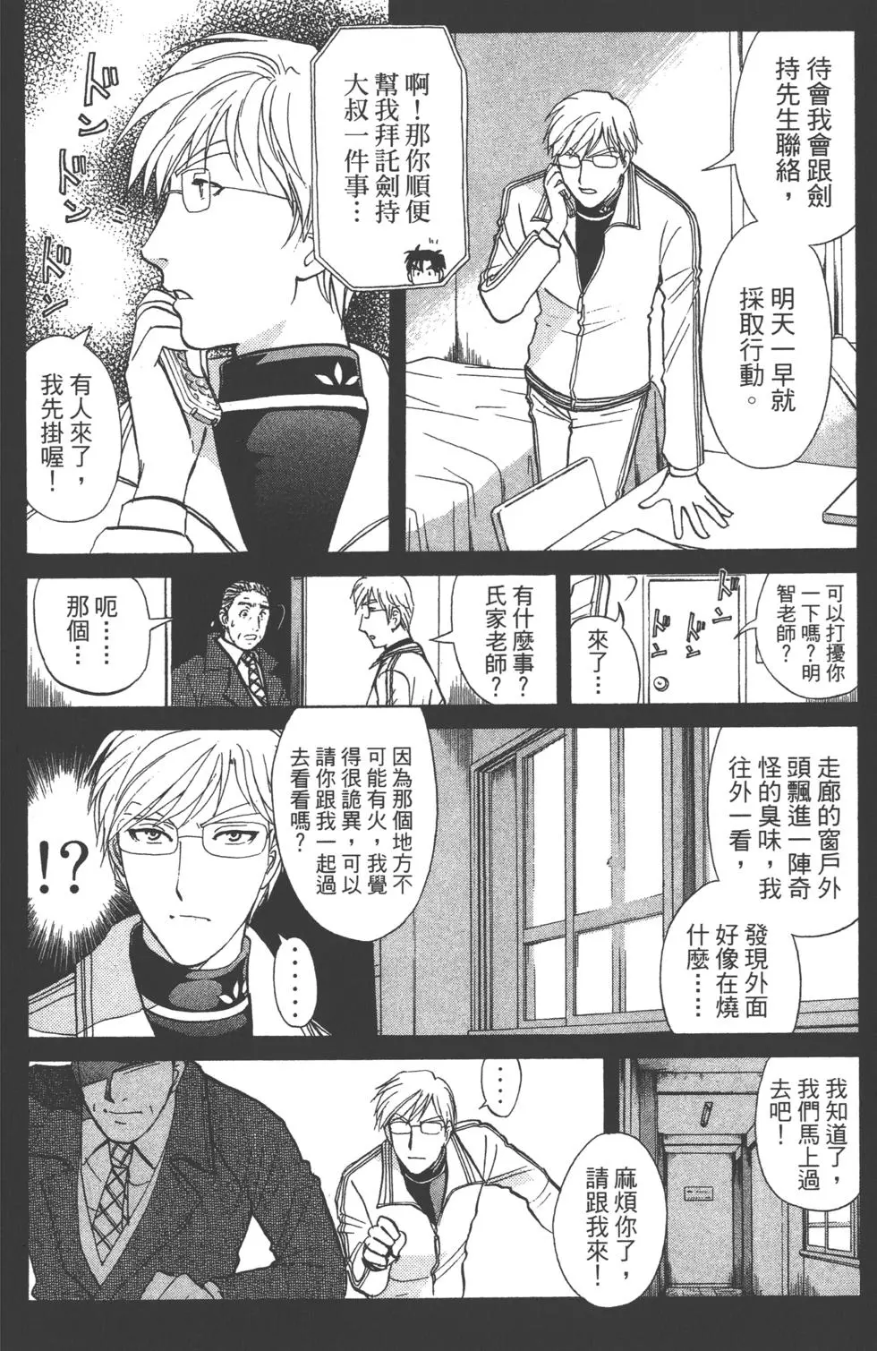 第144页