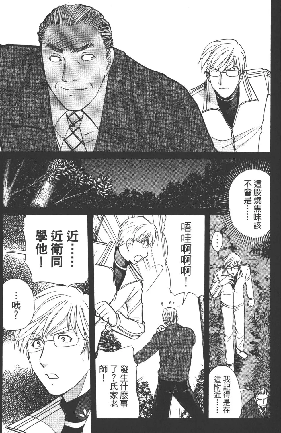 第145页