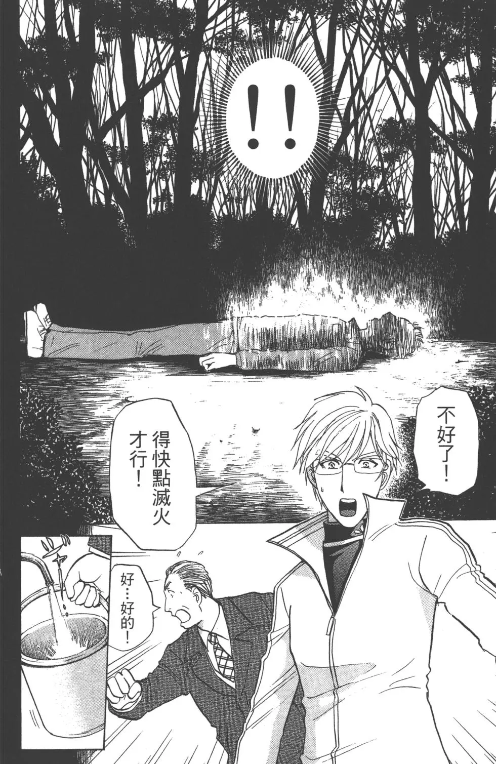 第146页