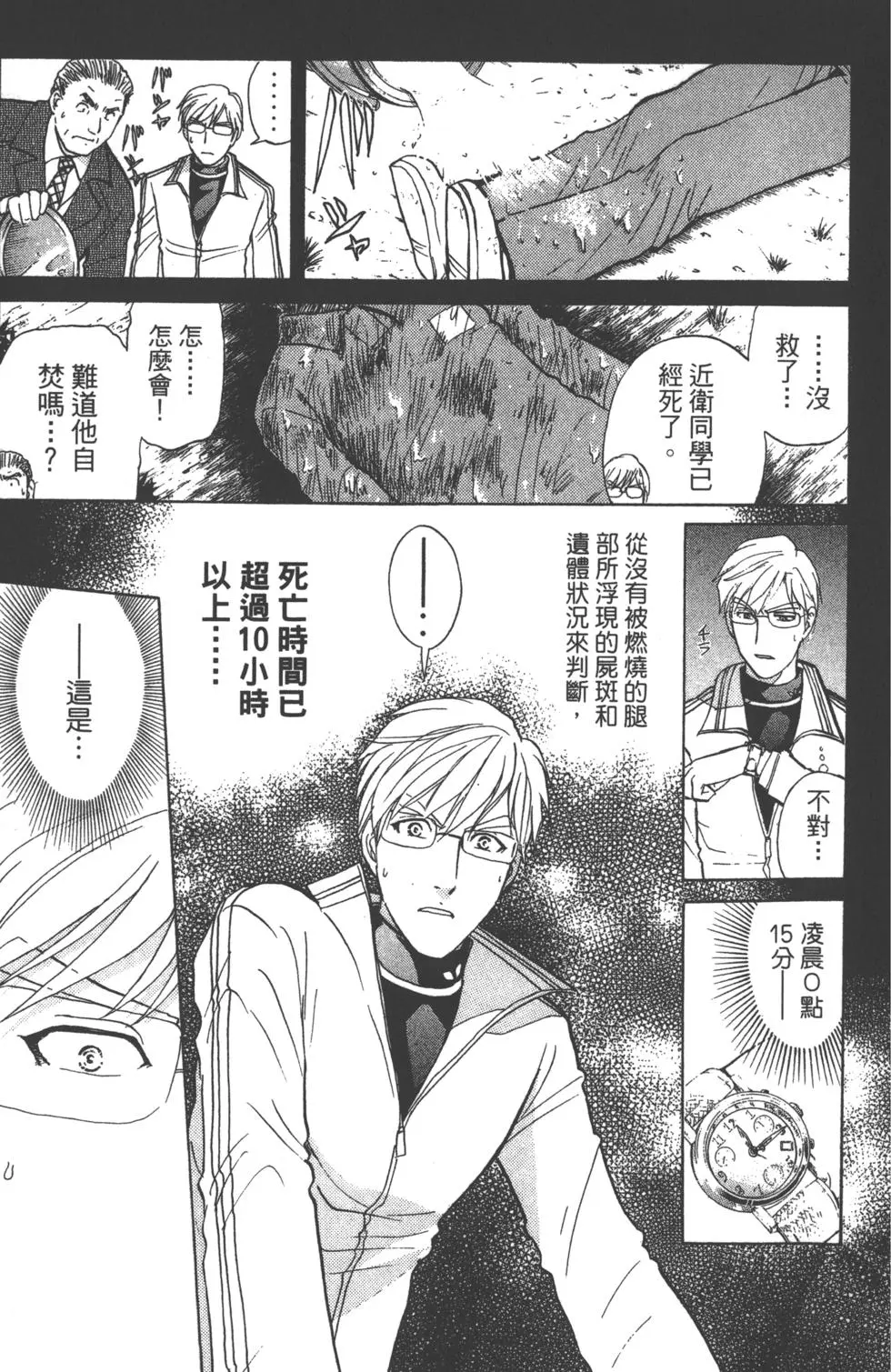 第147页