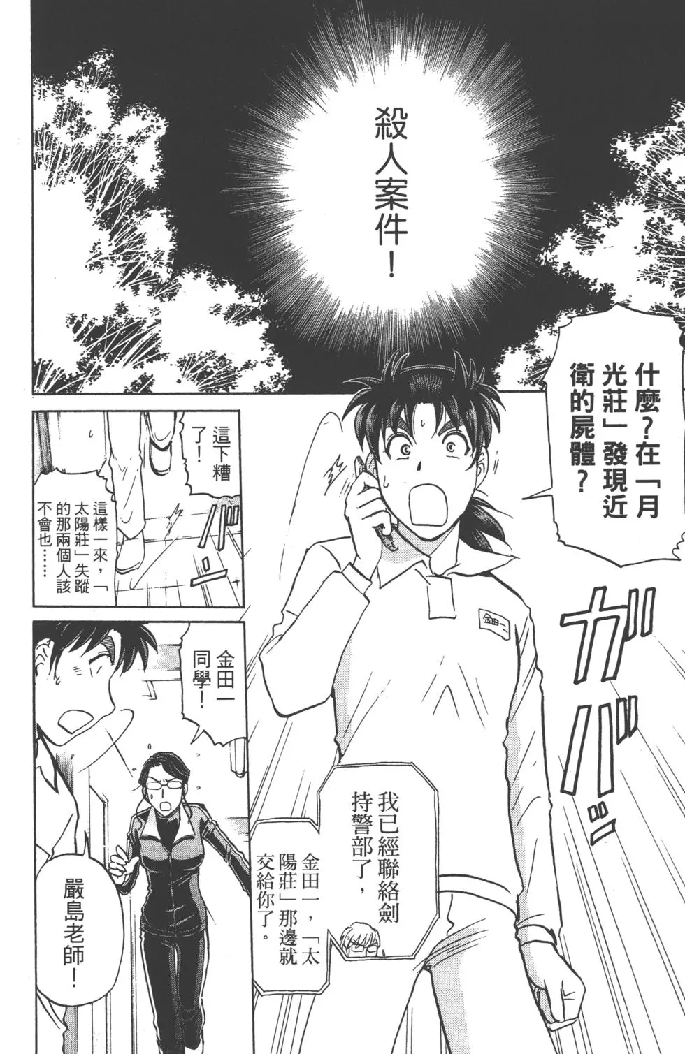 第148页