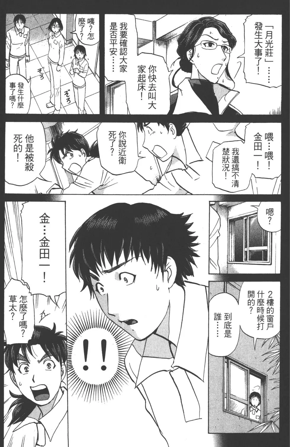 第149页