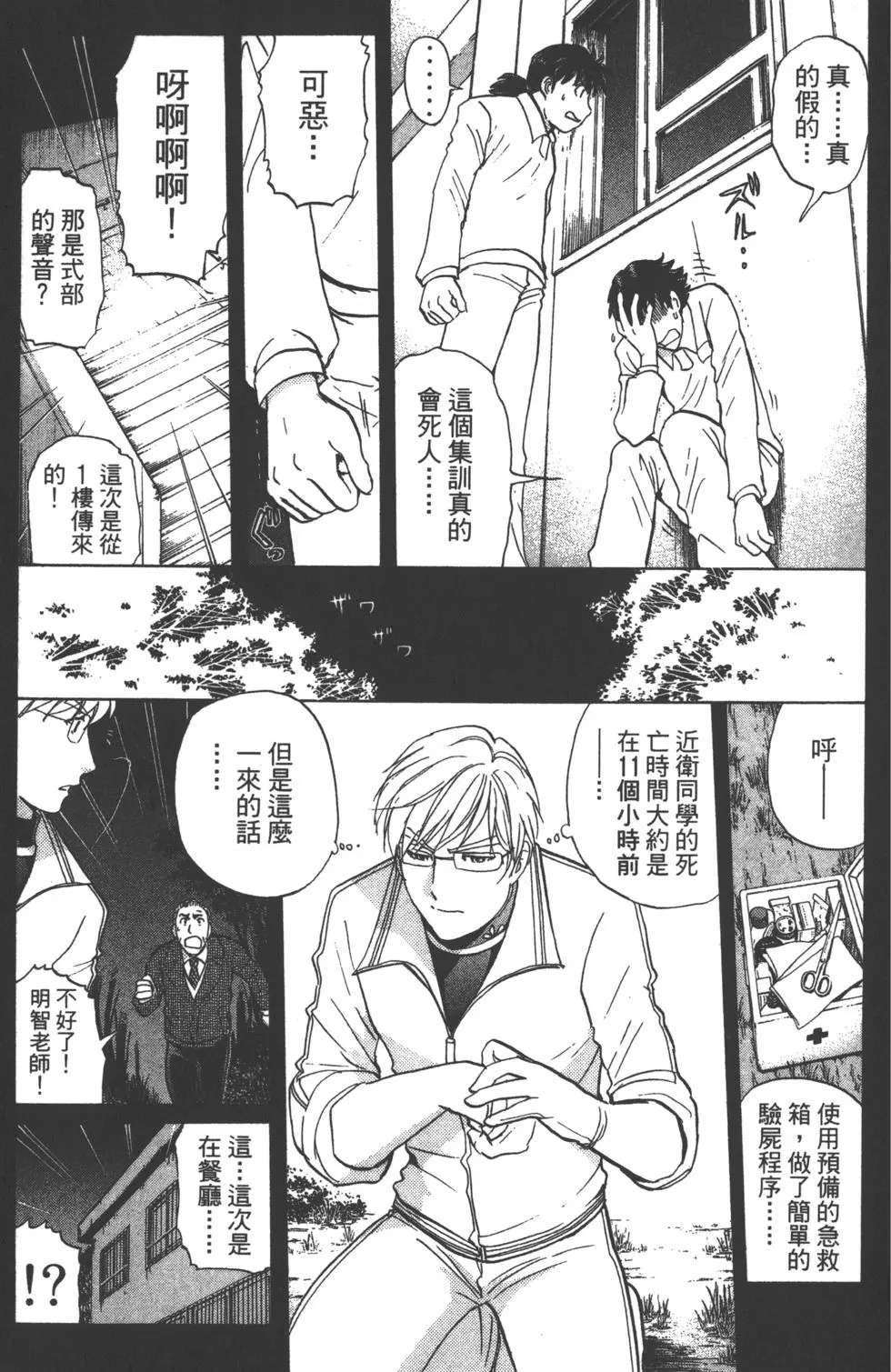 第151页