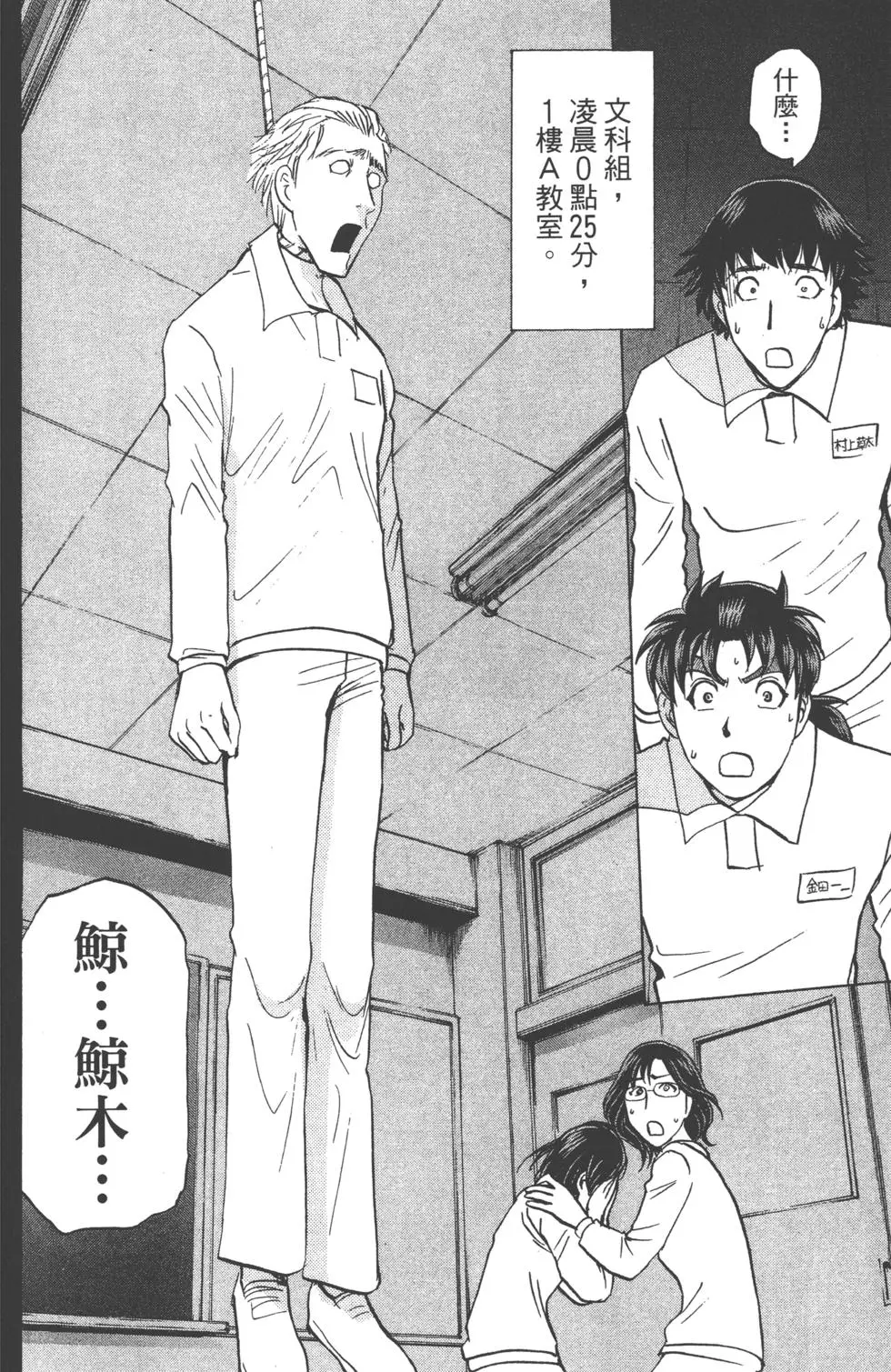 第152页