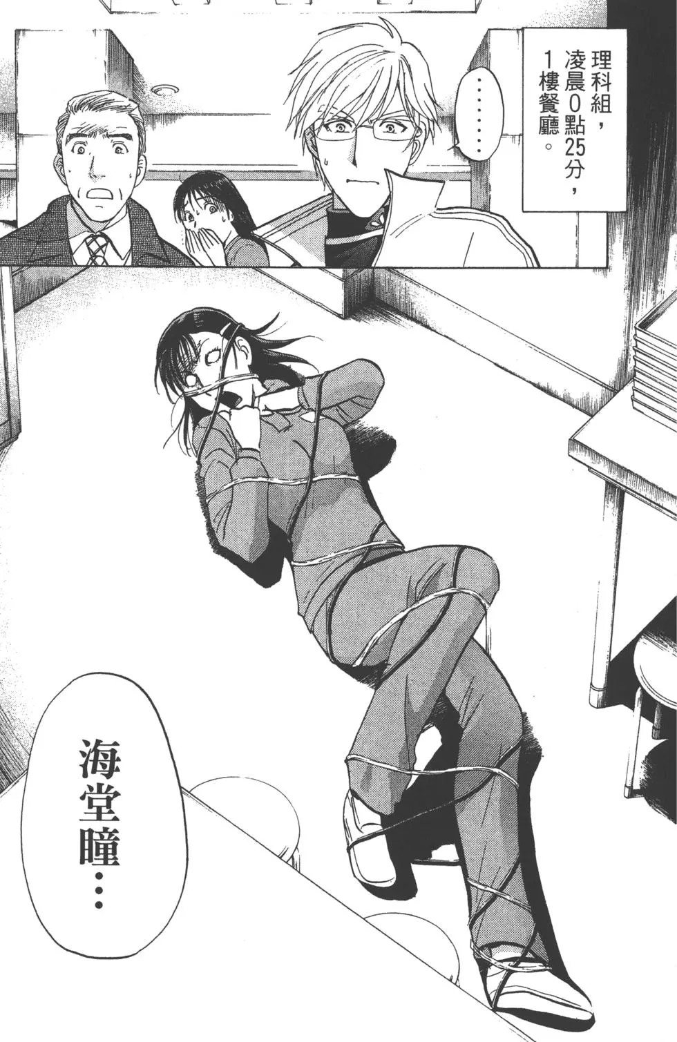 第153页